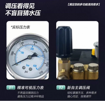 Car washing machine 220v commercial high-power water pump super