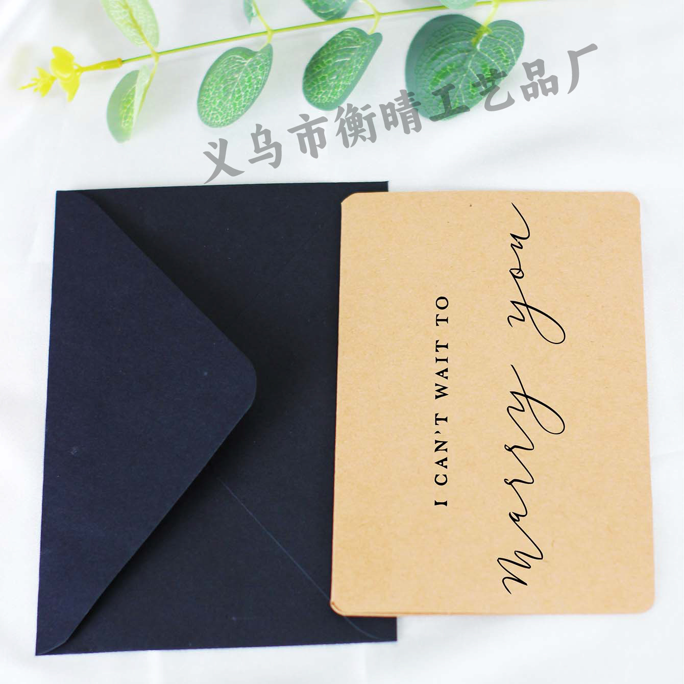 [완성된 축하 카드] 결혼하고 싶어요