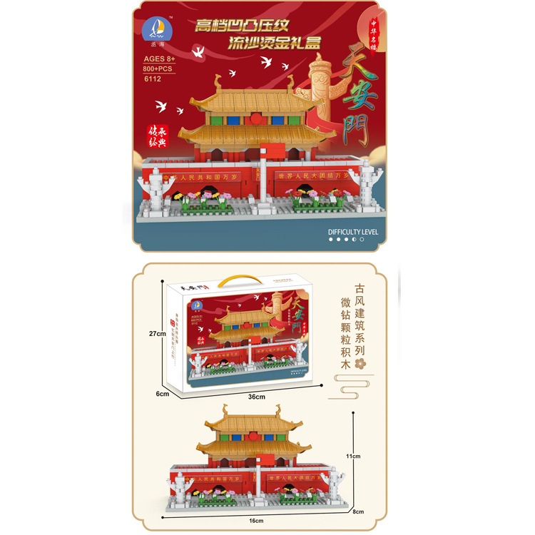 详情图