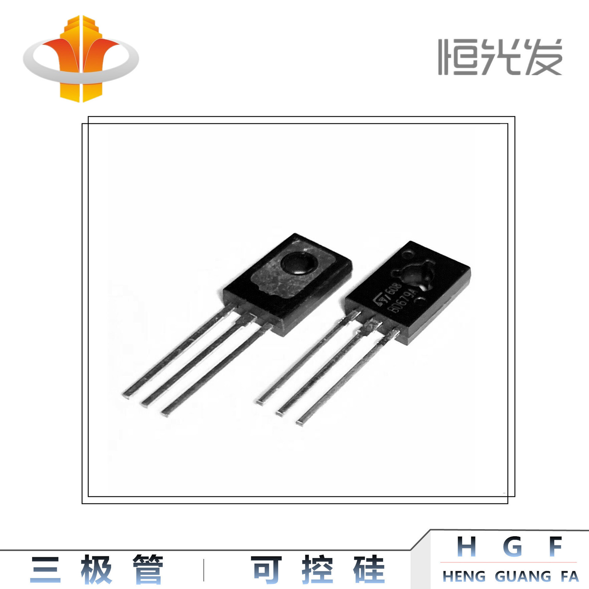 BD679 三极管 TO-126系列 BD679A 国产全新 优势现货