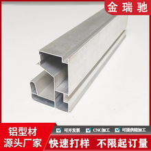 �X�Ͳ��_ģ����cnc�ӹ� �X�Ͻ���܉���I��ܻ�܉����֧�ܔD�����S