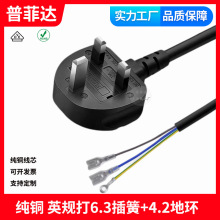 ȫ�~Type GӢ�����BS�J�C����ӢҎ������Դ�� 6.3���+4.2�حh