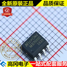ME7660CS1G ME7660C SOP8 MICRONE ΢�� ��ɱõ�ѹ��ת��