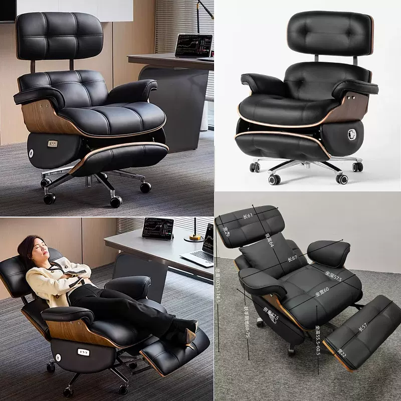 电动老板椅现代真皮办公椅按摩椅可躺电脑椅书房午休多功能大班椅