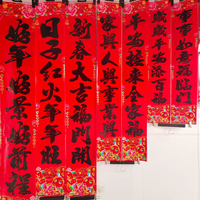 牡丹鱼黑字对联1