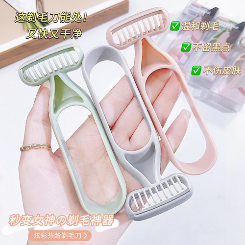 Colorful Fenling non-sensory armpit hair razor leg hair shaver macro blade gentle shaving artifact beauty tool