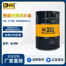 GL350#���ٹ�������ͳ�����մ������ͨ��̎��ˮ���Դ���͏S��