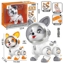 包邮儿童宝宝益智男女孩跳舞小狗电动智能录音灯光音乐会走路玩具