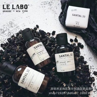LELABO SANTAL33̴�� ϴ�lˮ�o�l��ԡ¶���w������ �������b50ml
