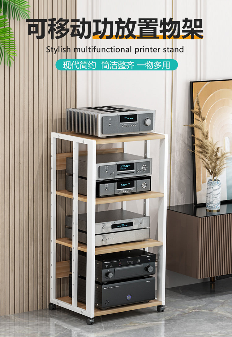 Multi-Layer Adjustable Amplifier Rack, Home Mobile Audio Cabinet, Amplifier Stand, Audio-Visual Equipment Speaker Stand
