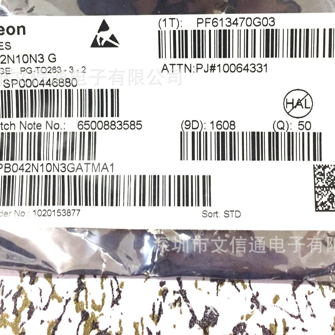 IPB042N10N3G IPP042N10N3G 042N10N TO-263场效应管 全新