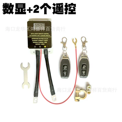 12V Car Battery Power-Off Car on the line of fire - 12v-english-digital-display-2-remote-controls