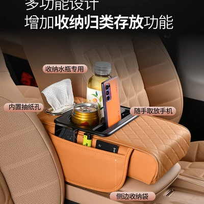 Armrest box, Universal Car Armrest Box