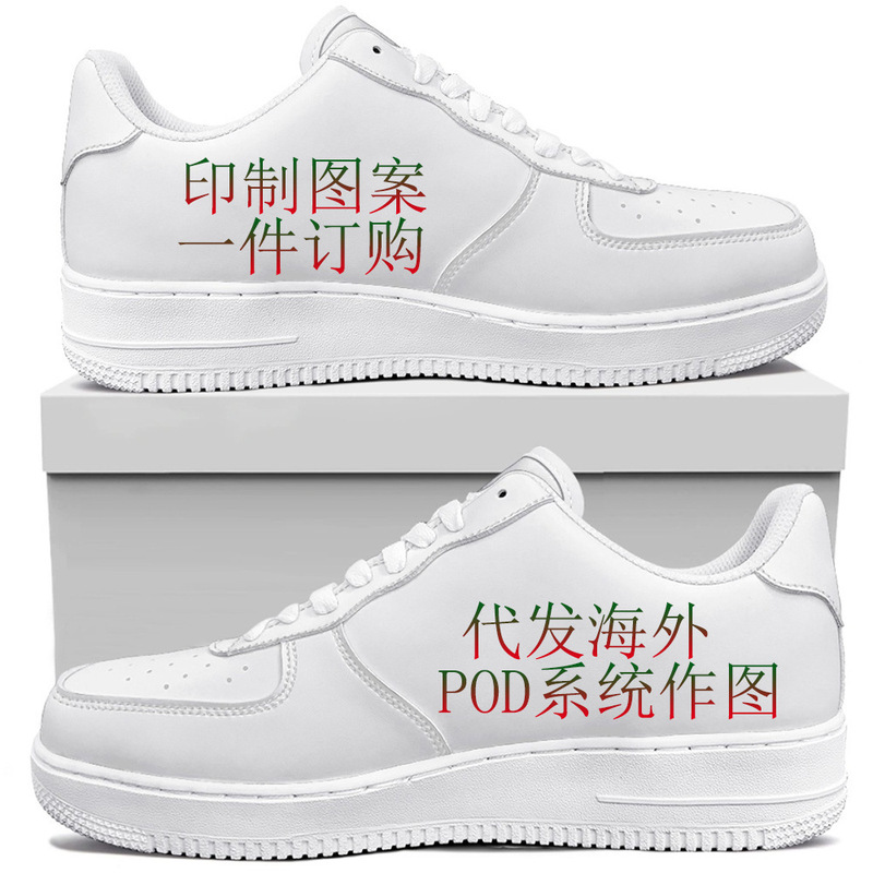 One Piece Customized Independent Site Air Force Sneakers Low-Cut Sneakers Student Men's Shoes Basketball Shoes Dropshipping One Piece Customized Independent Site Air Force Sneakers Low-Cut Sneakers Student Men's Shoes Basketball Shoes Dropshipping