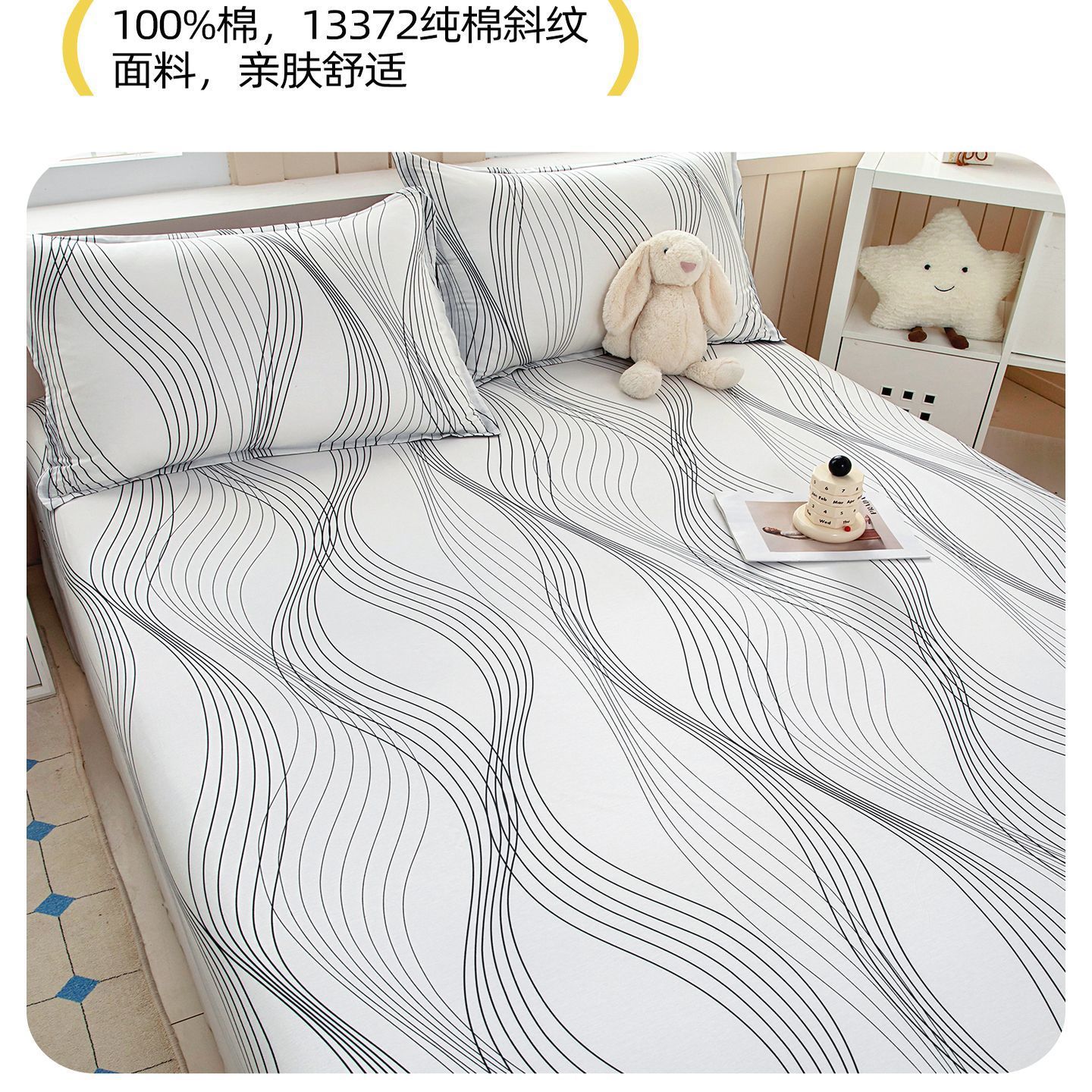 Nueva cama de algodón mono pieza cubierta de cubierta de cama de algodón dormitorio una sola persona todo incluido colchón antideslizante cubierta de protección universal cuatro estaciones