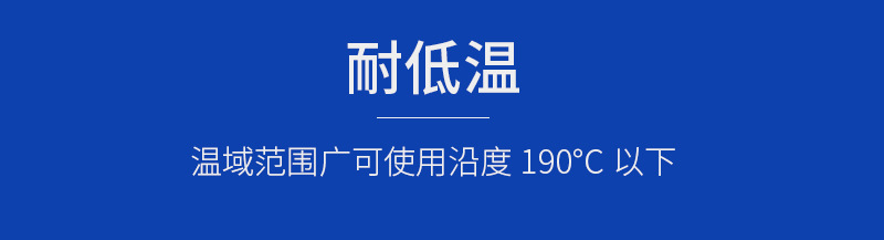 恒信四氟---内页_11