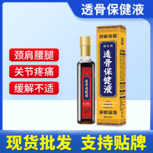 ��X�۲�͸�Ǳ���Һ������ʹ��ľ��j��׵�P����Ħ���j����Һ�S��