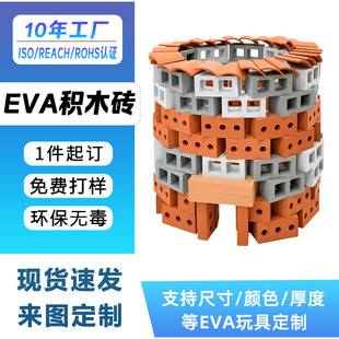 ��ͯ��ɫ����DIY�u�^�׃��@�Θ��������ɽ��Beva�eľƴ����ĭ�u�K