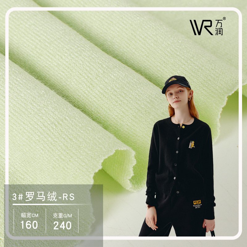 秋冬1*1罗马绒面料 花灰色平纹弹力罗纹布打底衫螺纹针织面料现货