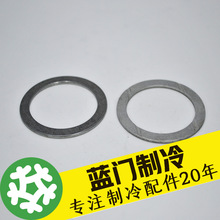 比泽尔活塞压缩机原装配件轴瓦挡圈32050010/06/07