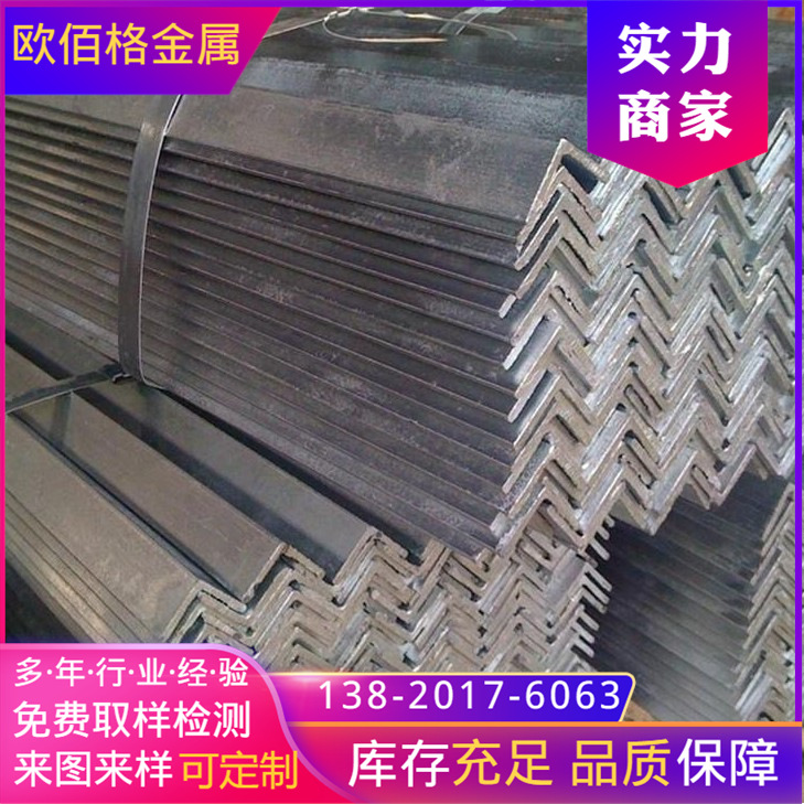 不锈钢角钢规格齐全耐酸碱机械框架用304/316L不锈钢角钢现货快发