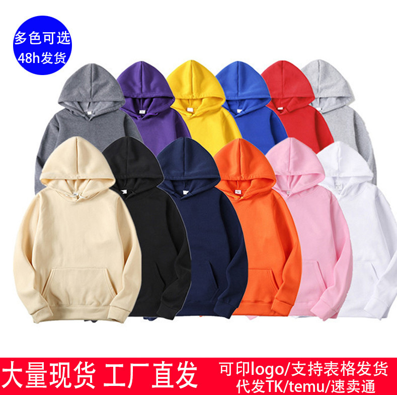 Factory foreign trade wholesale 220 grams of solid color light version of the sweater cross-border European code men's and women's autumn and winter new fleece-lined hoodie