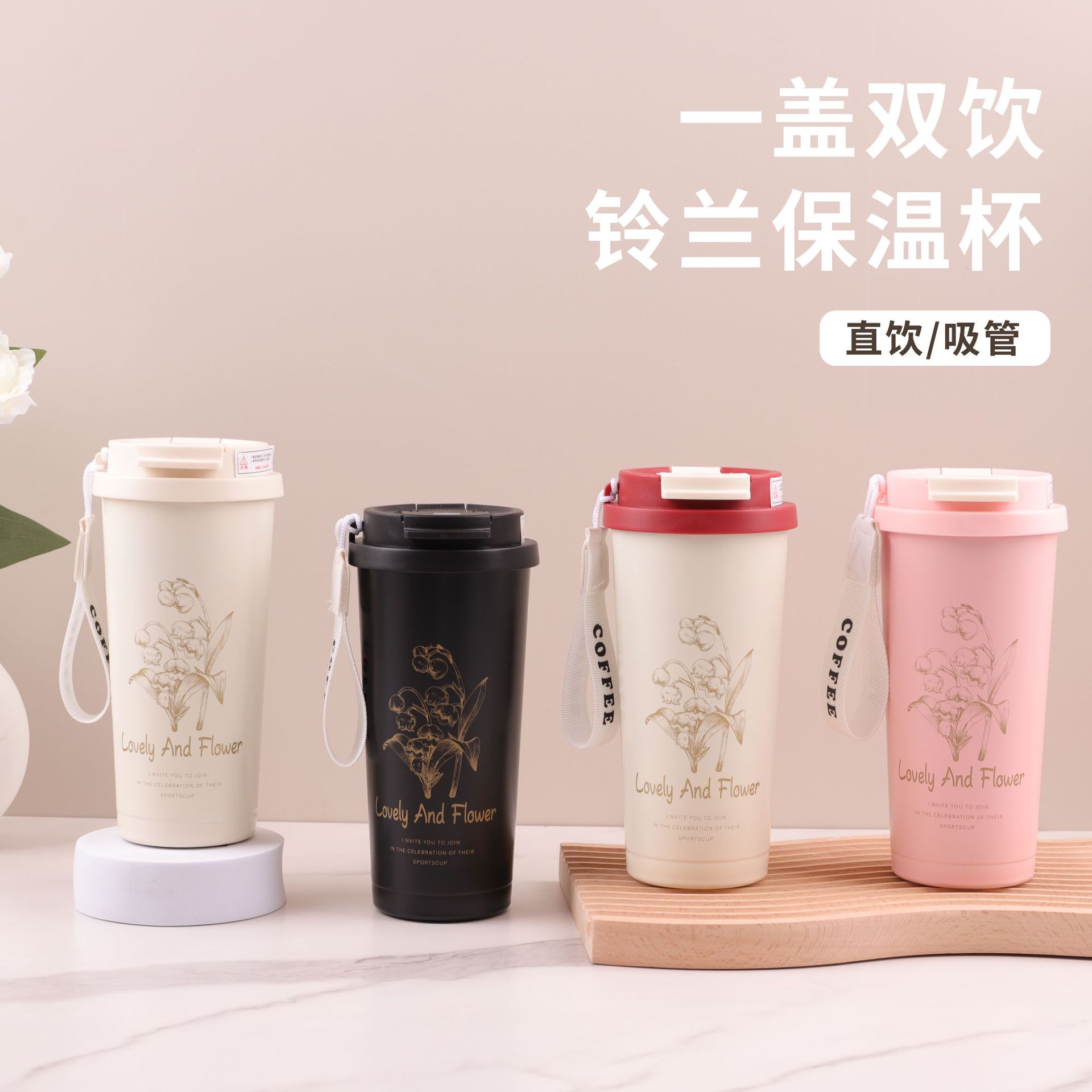 Red orquídea de campana 304 taza de café de acero inoxidable taza de paja de mano taza de aislamiento de agua portátil de oficina al aire libre taza de aislamiento de agua