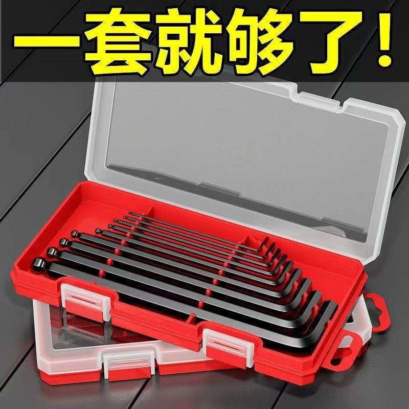 ドイツ高硬S2合金内六角レンチ内六角工具六稜梅花内六角星ドライバーセット|undefined