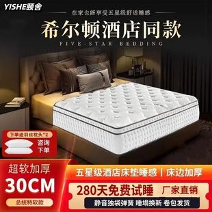 Yishe Vacuum Compressed Roll Bag genuine goods Bedroom Waist Protection Single Simmons Mattress 2 m x 2.2 m Dormitory 1.8 m