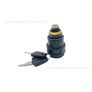 Applicable to Volvo Zoomlion excavator start ignition switch electric door lock ignition switch 11444212