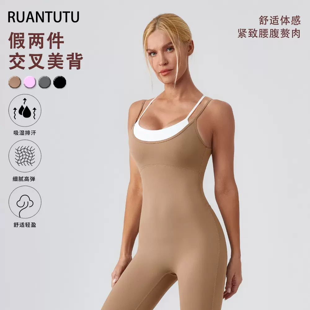 新欧美撞色假两件健身服吊带连体衣女运动露背运动速干高弹瑜伽服