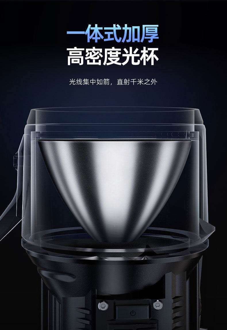 X-Alarm D6000 Spotlight for Catching Cicadas, Ultra-High-Power Bright Light Flashlight for Outdoor Use with Long Battery Life