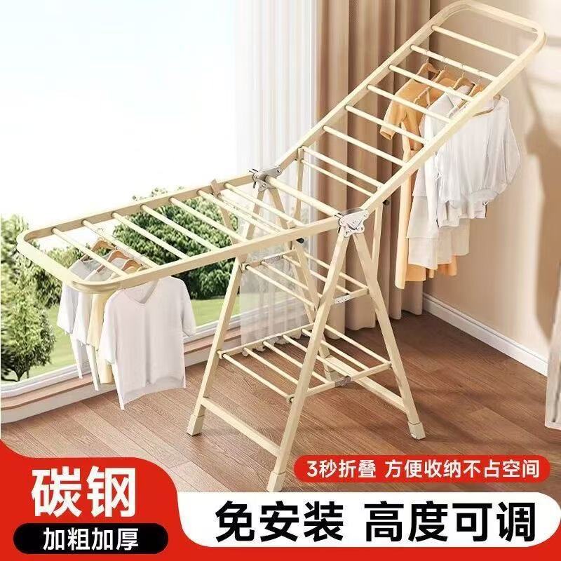 New Thickened Clothes Drying Rack, Foldable Floor-Standing Balcony Bedroom Quilt Drying Artifact, Indoor Baby Household Clothes Drying Rack
