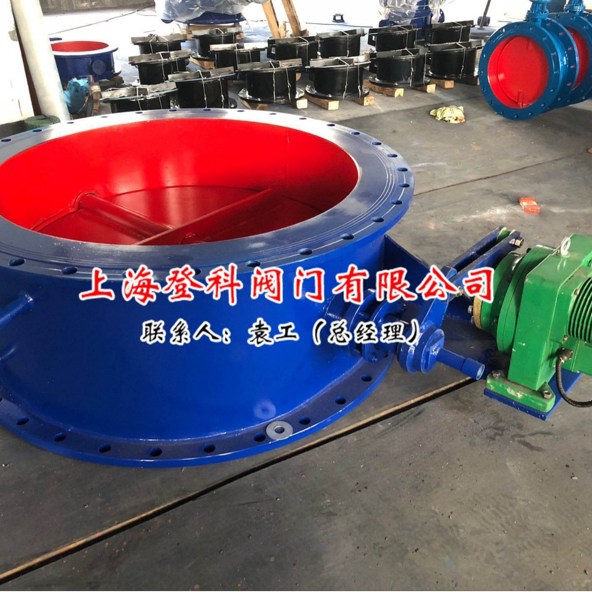 D941WS-2.5C DN800 电动通风蝶阀 电动风量调节阀 圆形风门