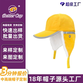 成人帽;儿童帽;工作帽