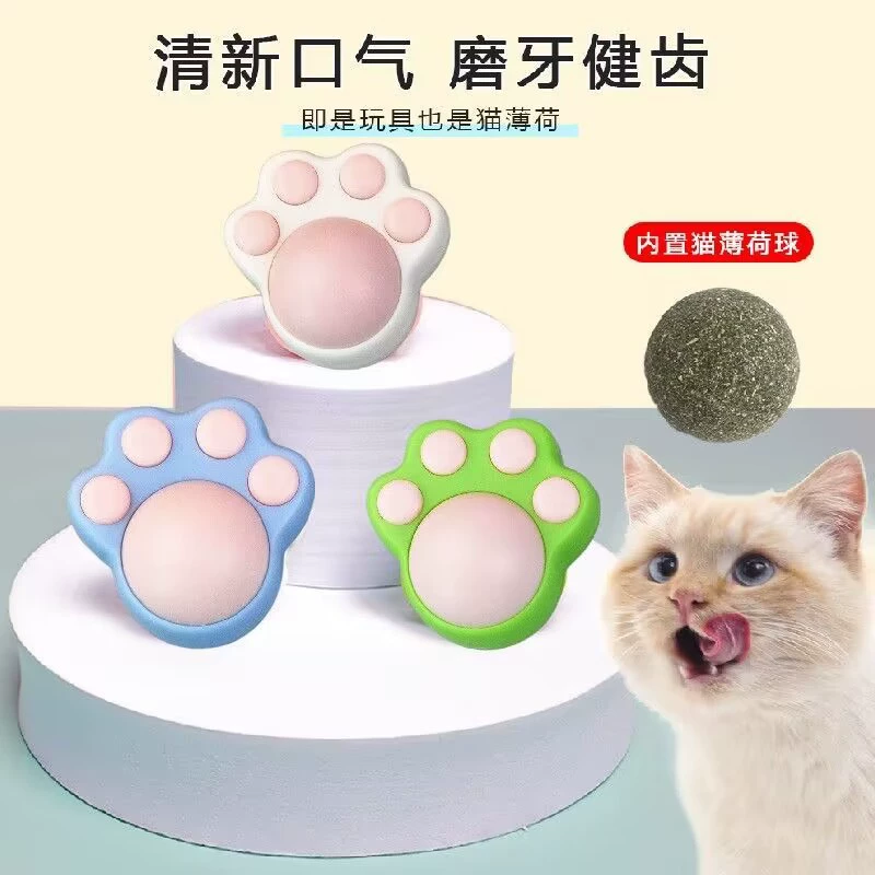 Новый милый кошачий коготь мятный шарик вращающийся шарик шлифовальный для чистки зубов счастливый интерактивный селфи Привет лизать кошачий игрушечный мяч