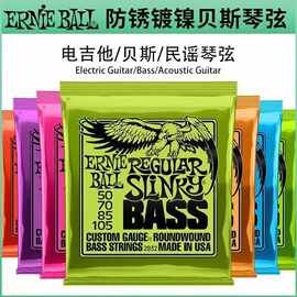 跨境 EB贝斯琴弦 镀镍电贝斯Bass琴弦 贝斯 伊利4弦 达达4弦5弦