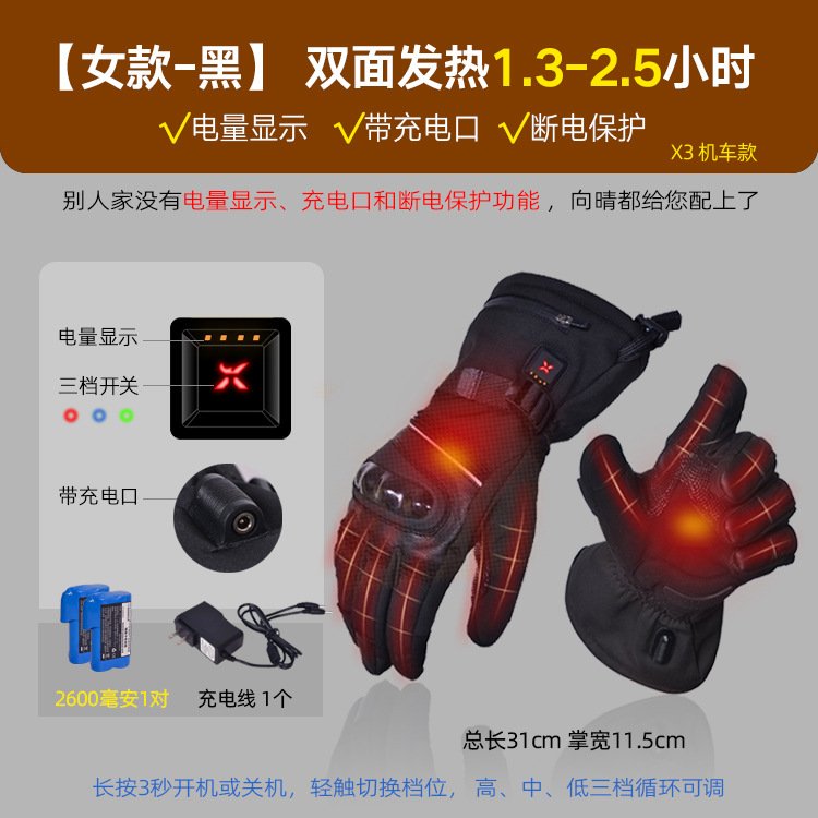 X3P 여성용-양면 [2600*2]