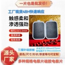 Դ�^�S�Ұl��늘O�� 109mmx75mm����ƽ��ӟ�늘O�NƬ���z�ӟ��