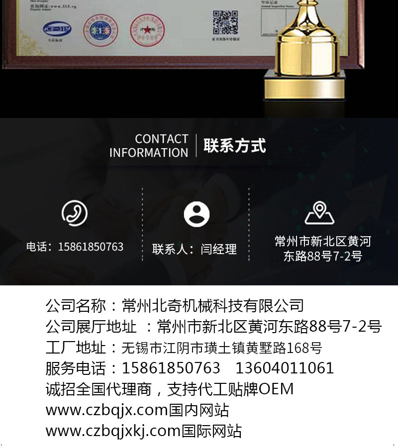 O1CN01KdOF1B2M2iUdro6Tz_!!4073