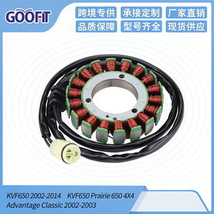 Ħ��܇��Ȧ������� KSV700 KFX700 2004-2009/2011 KVF750 650