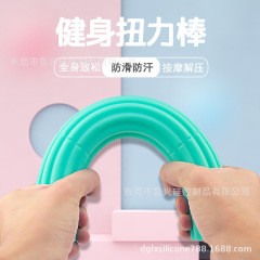 メーカー現物フィットネスねじり棒多機能tprフィットネス棒トレーニング腕力棒フィットネスリラックスマッサージツール