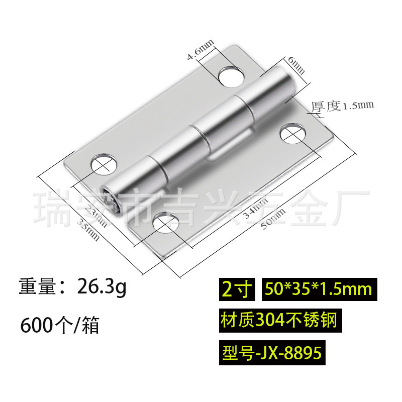 304 ステンレス鋼ヒンジ肥厚ヘビーデューティ工業用ヒンジスイングヒンジ木製ドアドア窓ステンレス鋼ヒンジ|undefined