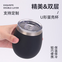 亚马逊双层保温杯304不锈钢8ozU型鸡蛋杯户外便携保冷蛋壳杯批发