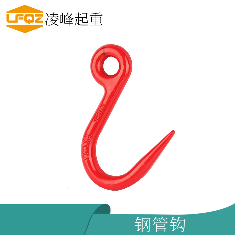 国标钢管钩吊钩吊环吊轮挂环钢丝绳金属小号小型商用行车吊车起重