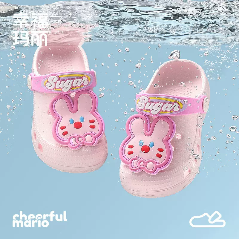 幸福玛丽夏季儿童凉拖鞋儿童洞洞鞋儿童沙滩鞋夏宝宝洞洞鞋凉鞋
