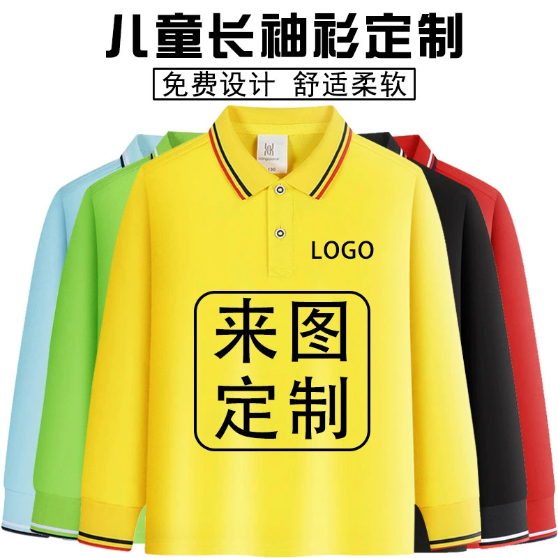 Детская белая рубашка-поло с лацканами, футболка с длинным рукавом, для студентов детского сада, весенне-осенняя классная форма, школьная форма, занятия для мужчин и женщин