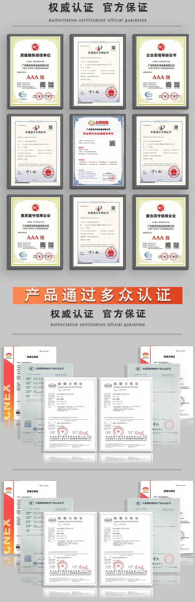详情2_07.png