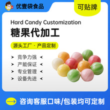 logo定制硬糖水果味接待糖散包装年货酸甜喜庆招待喜糖代加工批发