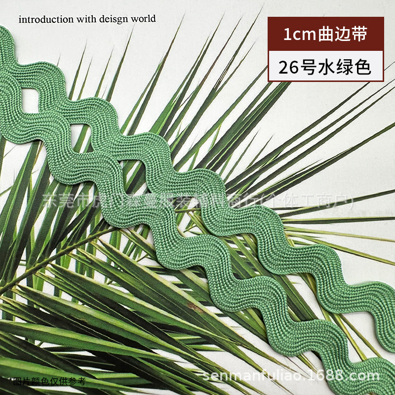 Color poliéster 1cm correa curva en forma de S encaje ondulado ropa cortina almohada falda decoración marinero accesorios